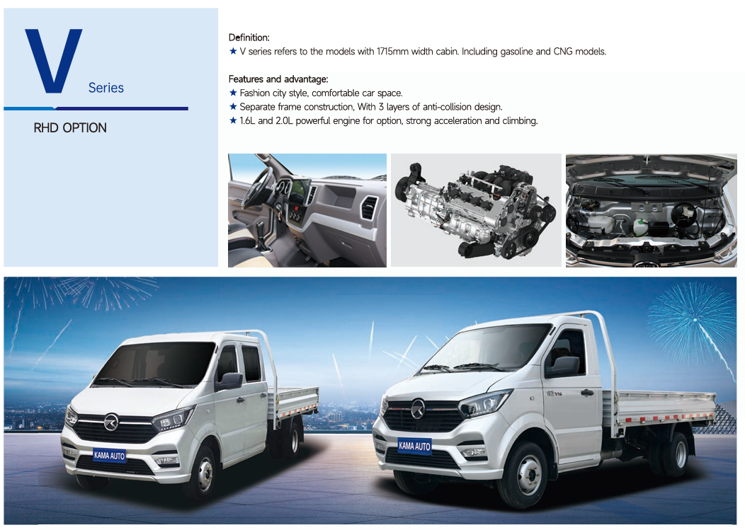 V Series